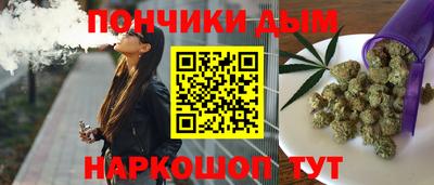 MESCALINE Ипатово