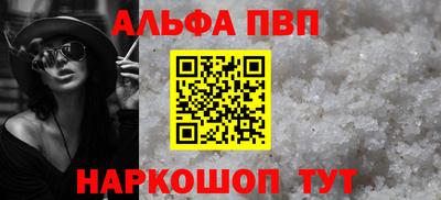 дживик Краснодар