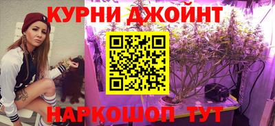 дживик Краснодар