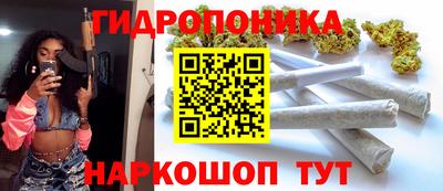 MESCALINE Ипатово