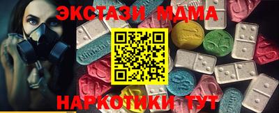 mdma Изобильный