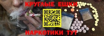 PSILOCYBIN Ирбит