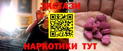 2c-b Краснокаменск