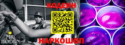 мескалин Кандалакша