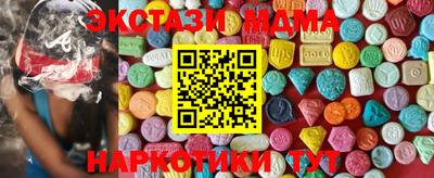 mdma Изобильный