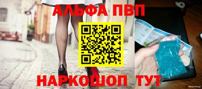 MESCALINE Ипатово