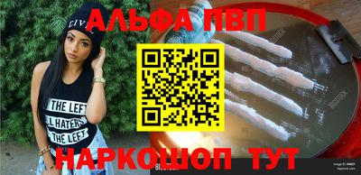 метадон Краснознаменск