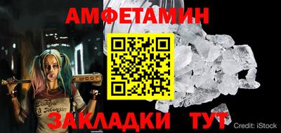 гашик Гатчина