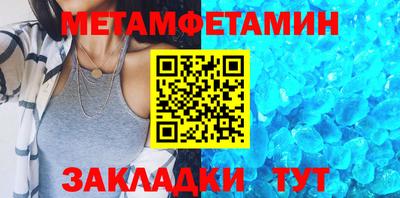 метадон Краснознаменск