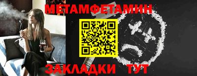 2c-b Краснокаменск