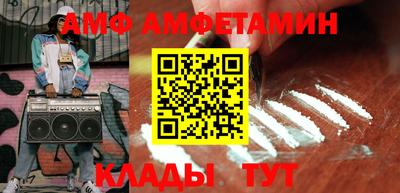 прущая мука Волгодонск