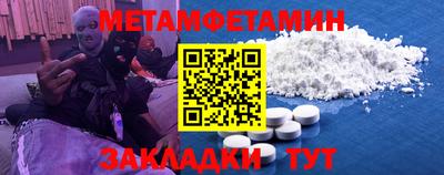 mdma Изобильный