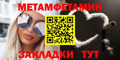 MESCALINE Ипатово