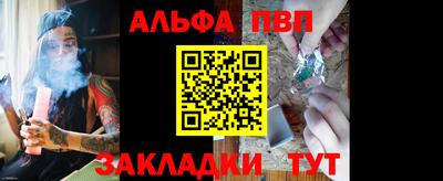 2c-b Краснокаменск