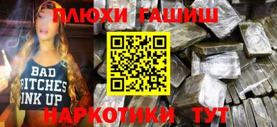 2c-b Краснокаменск