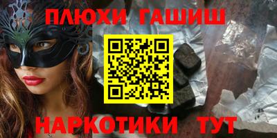 дживик Краснодар