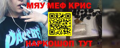 MESCALINE Ипатово