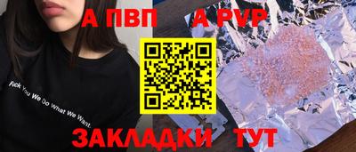 дживик Краснодар