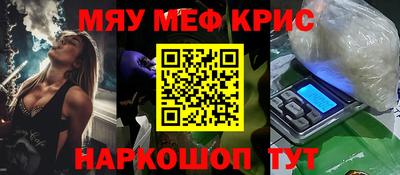 MESCALINE Ипатово