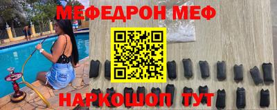 MESCALINE Ипатово