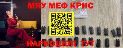 MESCALINE Ипатово