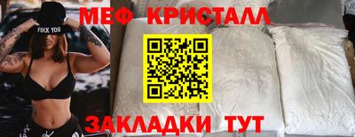 метадон Краснознаменск