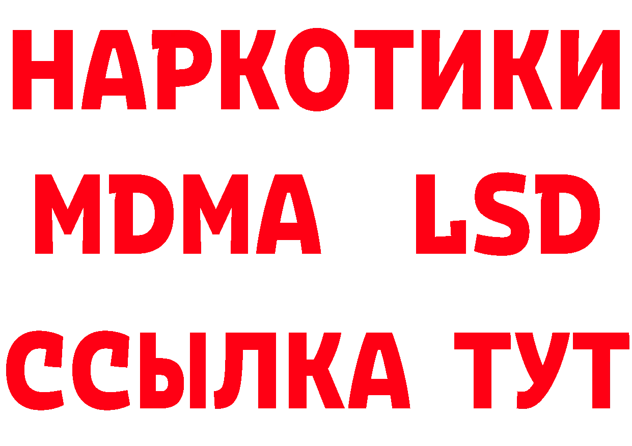 Амфетамин VHQ ссылка мориарти блэк спрут Краснознаменск