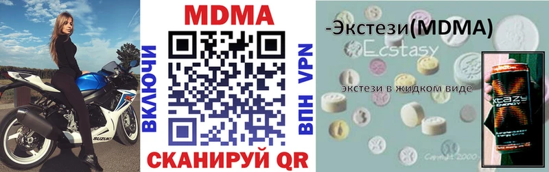 hydra зеркало  Краснознаменск  MDMA Molly  купить наркотик 