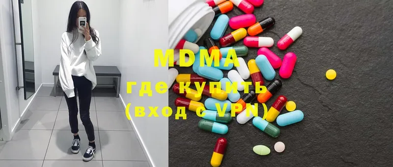 MDMA VHQ  Краснознаменск 