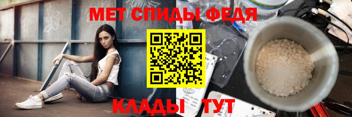 МЕТАМФЕТАМИН Methamphetamine  МЕТАМФЕТАМИН Methamphetamine  Краснознаменск 