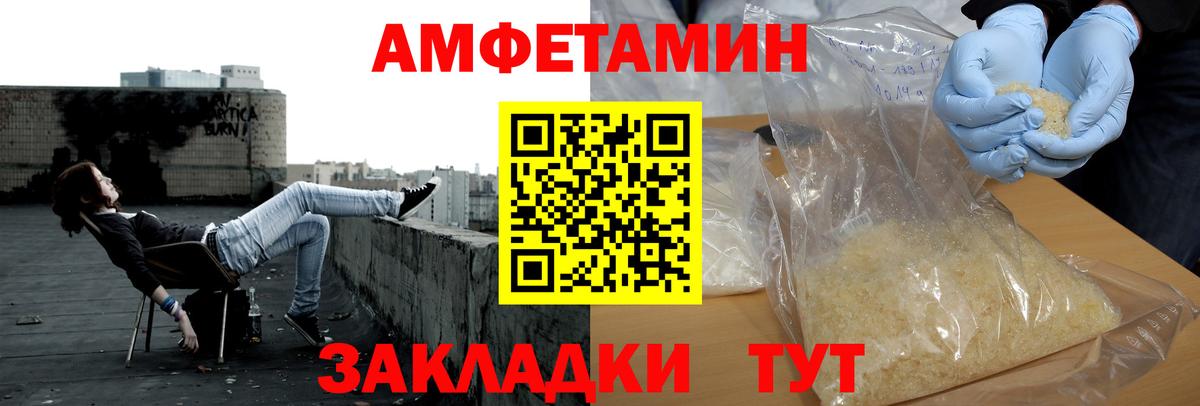 Краснознаменск  Метамфетамин кристалл  Вход с VPN  Метамфетамин кристалл 