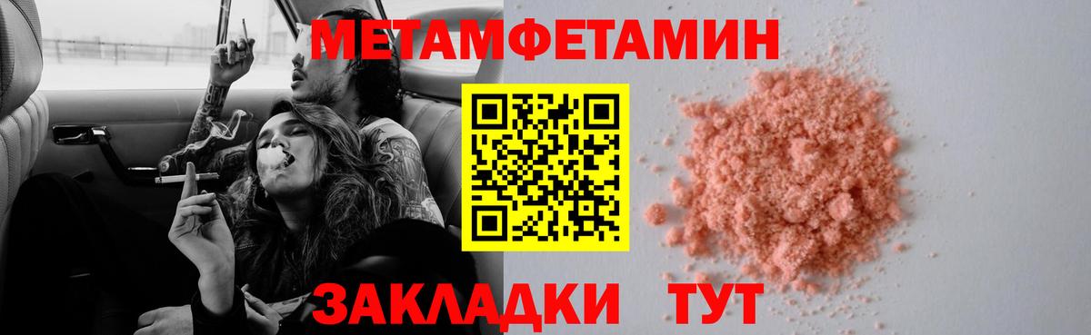 Первитин витя Краснознаменск