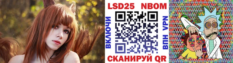 Марки N-bome 1500мкг  что такое наркотик  Краснознаменск 