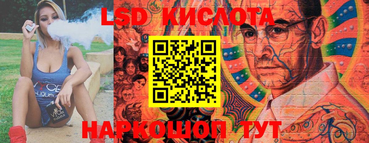 Марки NBOMe 1,5мг  Краснознаменск 