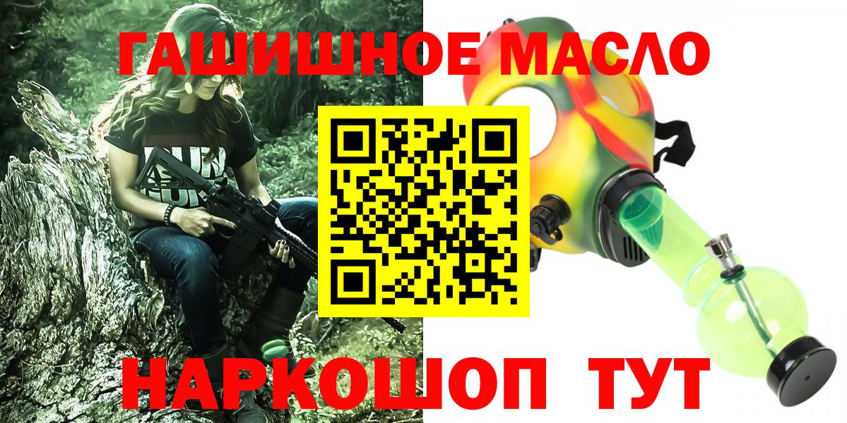 Дистиллят ТГК концентрат Краснознаменск