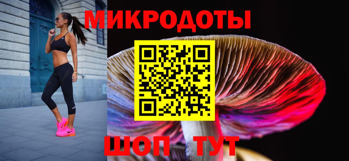 Псилоцибиновые грибы MAGIC MUSHROOMS  Краснознаменск 