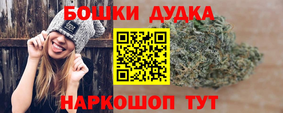 Конопля LSD WEED Краснознаменск