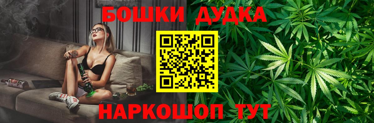Каннабис White Widow  Каннабис White Widow  Краснознаменск  Каннабис White Widow 