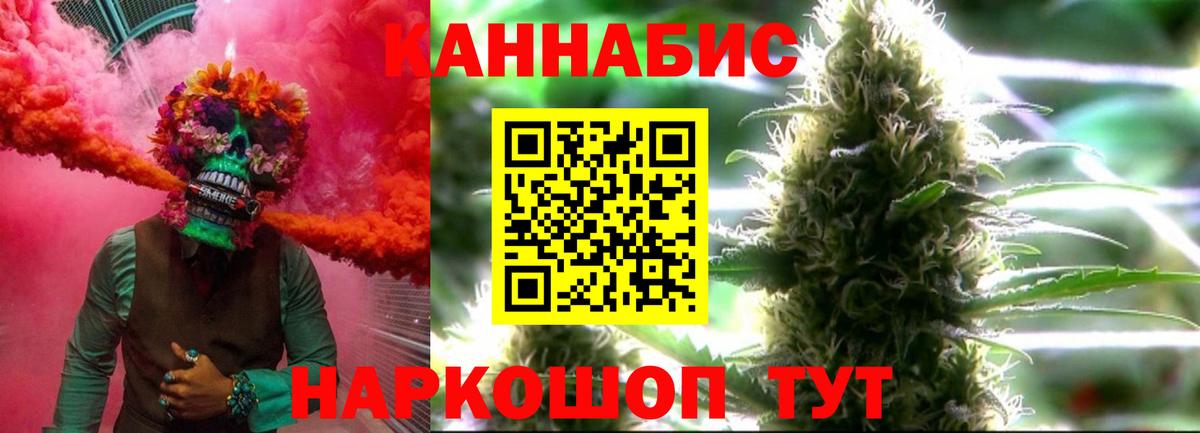 Шишки марихуана MAZAR  Краснознаменск  Канабис индика  Бошки марихуана SATIVA & INDICA  Бошки марихуана конопля 