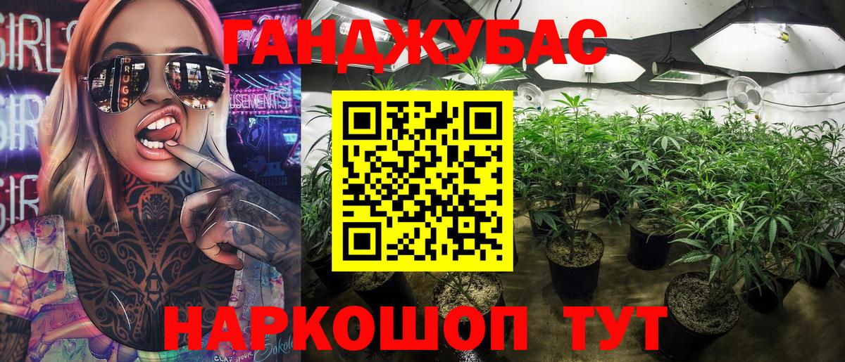 Шишки марихуана MAZAR Краснознаменск